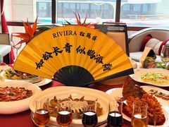 -RIVIERA 松鹤楼(外滩店)