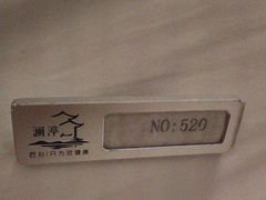 -水墨澜渟足道·SPA(瘦西湖旗舰店)