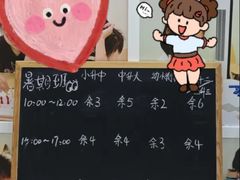 -培飞思维启蒙·益智游戏·科学探索(城西银泰店)