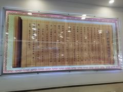 -聚德华天护国寺小吃(甜水园店)