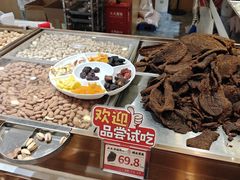 -琦王花生(景城邻里中心店)