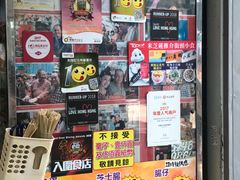 -利强记北角鸡蛋仔(弥敦道店 )