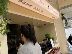 -BeauTea水仙(coco park店)