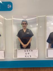 -和颜一美轻医美连锁