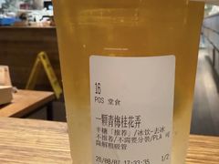 -煮叶(悠唐广场店)