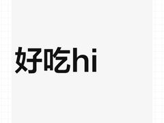 -DQ·蛋糕·冰淇淋(西城红场店)