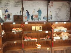 -祥禾饽饽铺·中式糕点(天津河东美福园店)