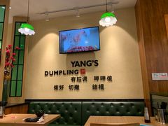 -小杨生煎(南汇欧尚店)