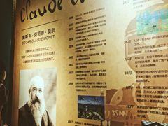 -印象莫奈时光映迹艺术展