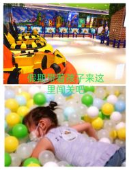 -波比一号儿童乐园(圣熙8号店)