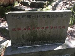 -宁波五龙潭景区