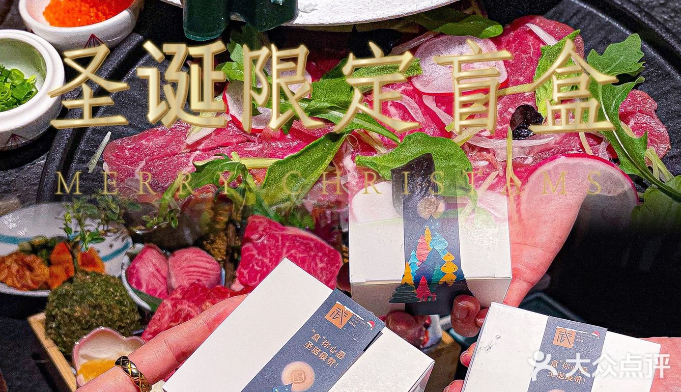 武士の牛的圣诞盲盒｜太会搞惊喜了❓❓