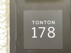 -TonTon(永康路店)