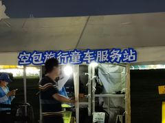 -星海广场