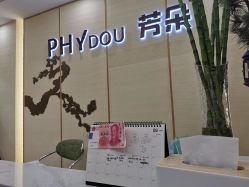 -芳朵美容养生SPA