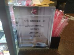 -85度C(大连店)