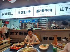 -蜀大侠火锅.川剧变脸(龙泉世茂店)