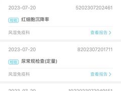 -陕西省人民医院(主院区)