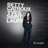 值得刷的商业展之YSL