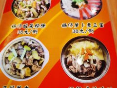 -深运潮州粥(东门店)