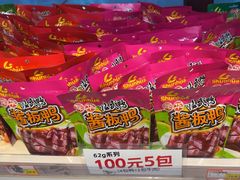 -郴州特产舜华临武鸭(郴州西站店)