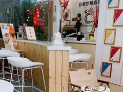 大堂-COMPANION COFFEE小伴咖啡