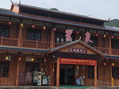 -靖西鹅泉风景区