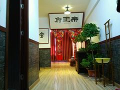 -博纳国际影城(淄博店)