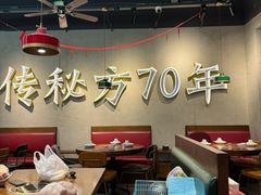 -许府牛杂·鲜牛肉火锅(梁溪万达店)