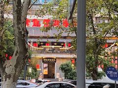 -野山舂·贵州现舂酸汤牛肉(东山店)