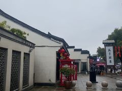 -咸亨酒店•非遗绍兴菜•中华老字号(堂吃餐厅)
