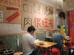 -鞠老头钵钵面(大坪店)