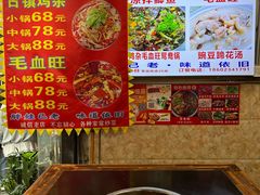 -胖娃古镇鸡杂·黑金冠(磁器口总店)