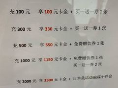 菜单-洄归山也·高空C位湖景下午茶(东方之门店)