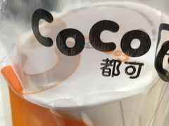 -CoCo都可(虹口龙之梦店)