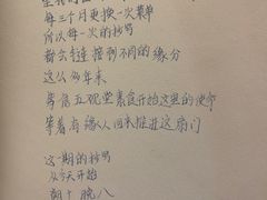 -五观堂素食(新华路店)