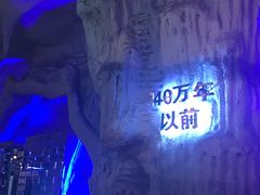 大堂-很久以前羊肉串(大华三路店)