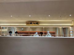 -YAMAKAWA(龙湖胥江天街店)