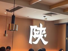 -大师兄·西北小馆(南沙万达广场店)
