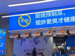 -石笨笨·盖浇饭大王(MOMOPARK店)