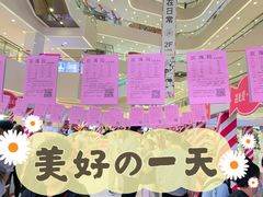 -义乌之心城市生活广场(新马路店)