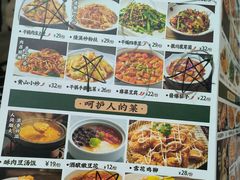 -光海·乡记酸菜鱼·始于1996(花园路店)