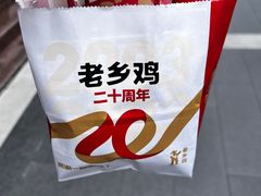 -7017浙菜•建德味(中财店)