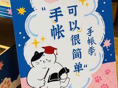 -九木杂物社(大东方百货店)