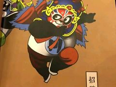 -一个叫川的地方(麒麟新天地店)