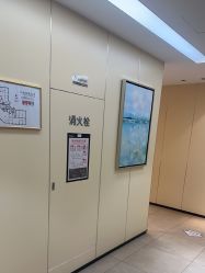 -Yestar宁波艺星整形医院