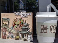 -蒋家肠旺面馆老店(合群路店)