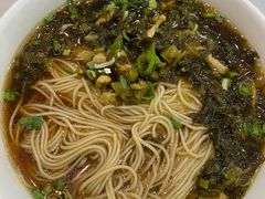-东吴面馆(因果巷店)