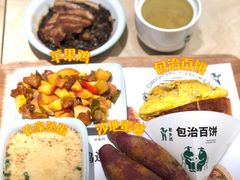 -老乡鸡(上海白玉兰广场店)