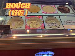 -哈根达斯(皇庭店)